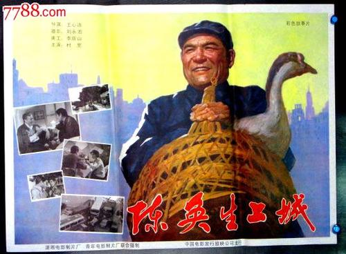 购买假塞尔维亚公用??事业账单